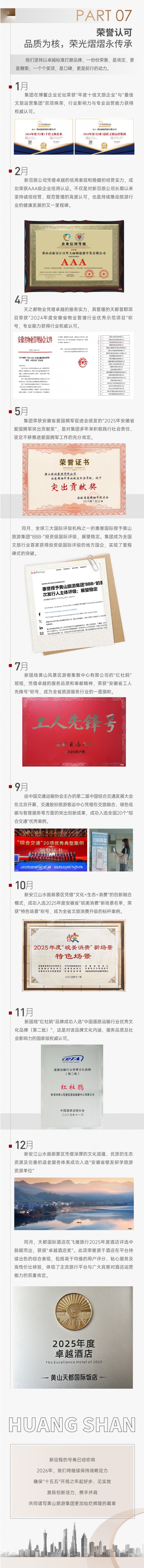 欧博abg(游戏)官网登录入口